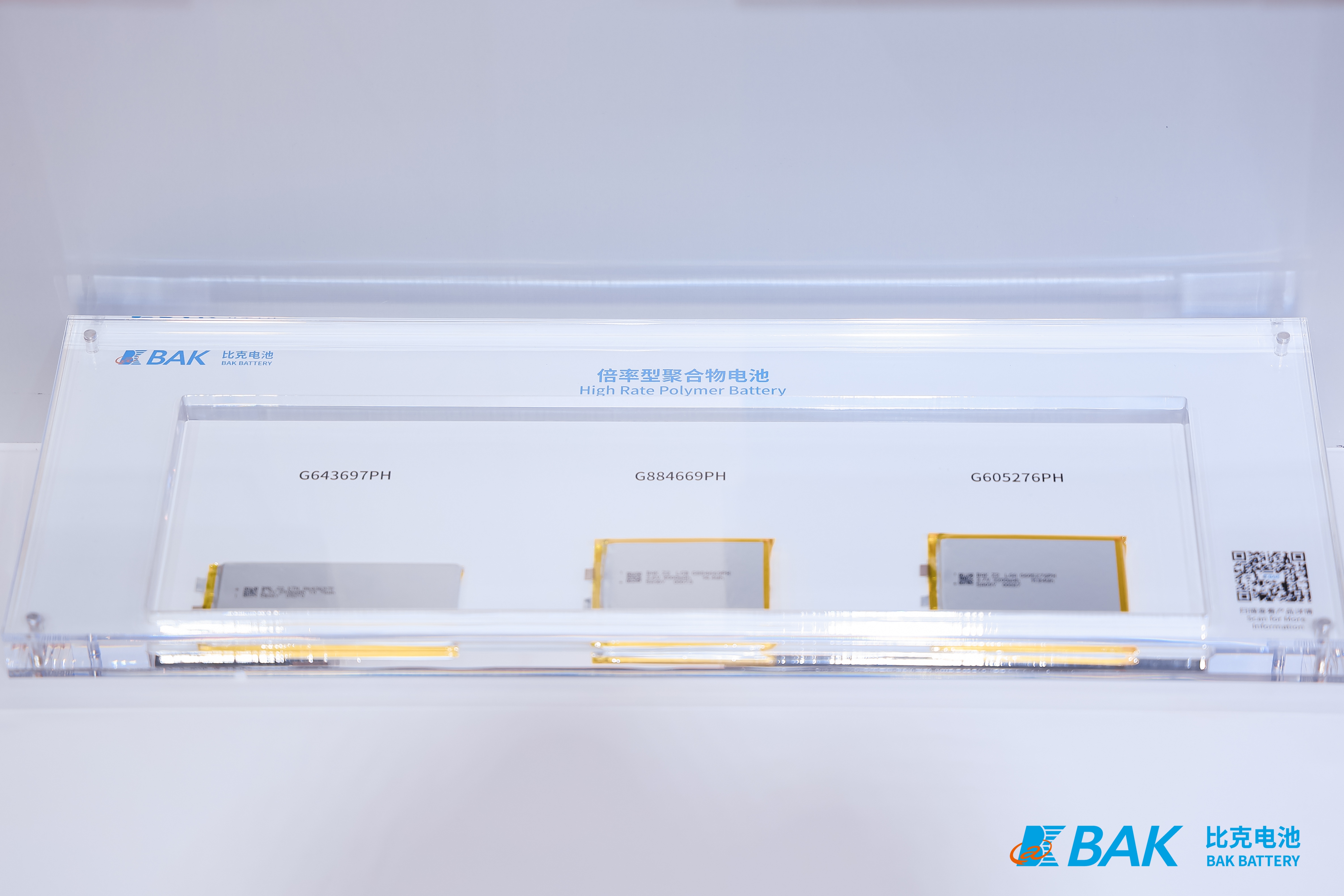 比克携强动力、宽温域聚合物电池亮相CIHF 2025