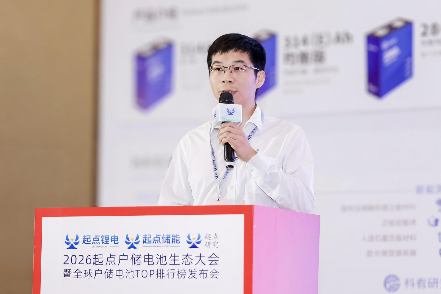 起点锂电 | 户储竞争迈向全生命周期价值，比克电池加速钠电布局